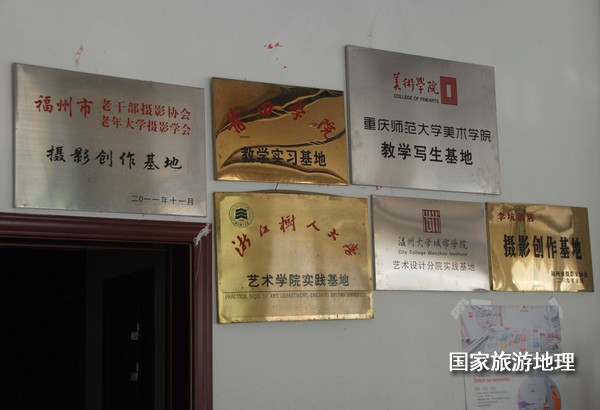 　　9月13日，婺源縣秋口鎮(zhèn)李坑村“小橋、流水、人家”創(chuàng)作寫生基地的一家農(nóng)家樂掛滿了與美術(shù)和攝影學(xué)校聯(lián)姻的牌子。