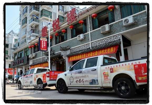 此次攝制組通過拍攝婺源代表名菜糊豆腐、粉蒸肉、荷包紅魚、賽鵝頸及地方小吃清明果、灰汁果、糯米子糕等來詮釋婺源美食經(jīng)典，展示婺源食文化，打造獨(dú)屬婺源的美食符號(hào)。