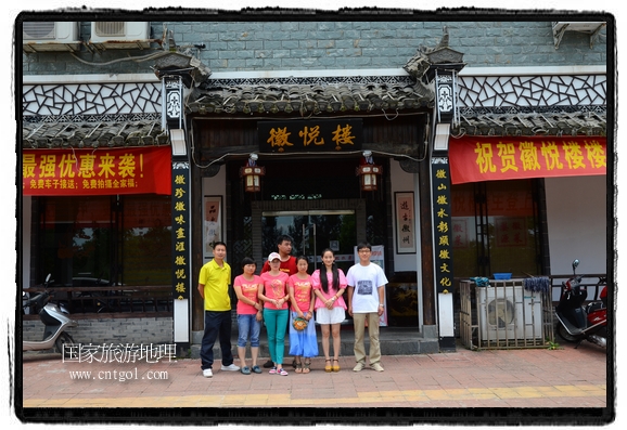 此次攝制組通過拍攝婺源代表名菜糊豆腐、粉蒸肉、荷包紅魚、賽鵝頸及地方小吃清明果、灰汁果、糯米子糕等來詮釋婺源美食經(jīng)典，展示婺源食文化，打造獨(dú)屬婺源的美食符號(hào)。